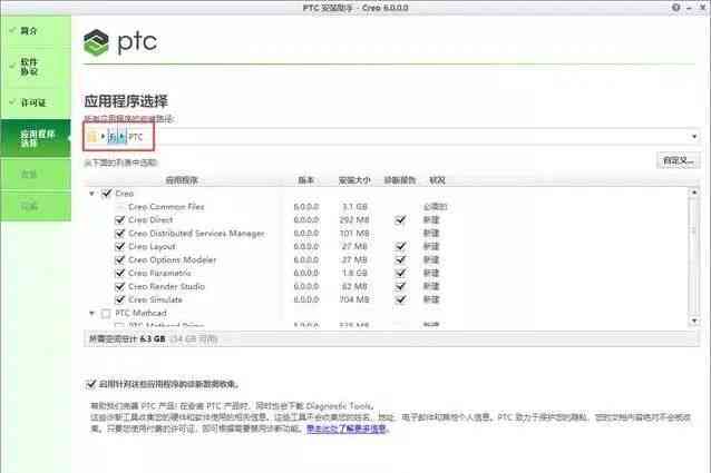 AI脚本安装指南：选择正确的文件位置