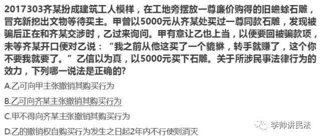 工伤认定时效中止、长及特殊情况解析：全面解答相关法律问题与应对策略