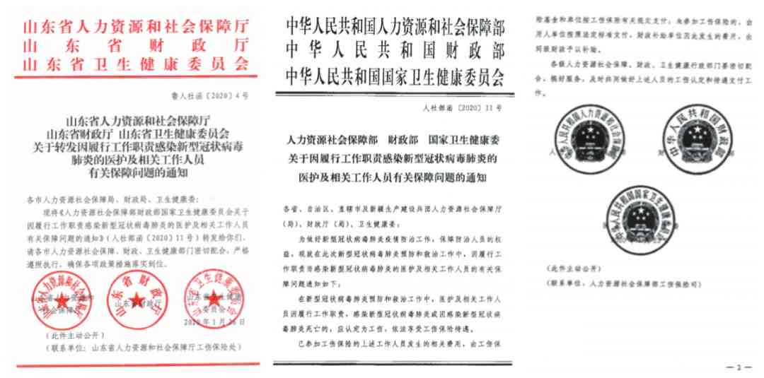 工伤认定时效中止、长及特殊情况解析：全面解答相关法律问题与应对策略