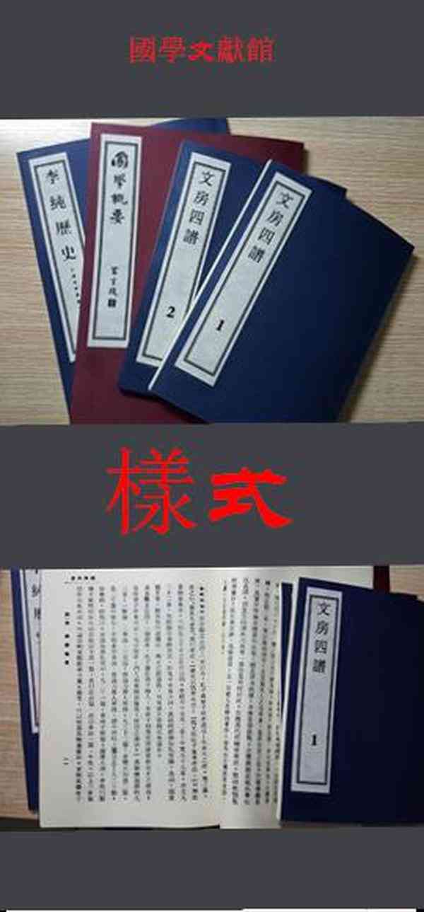 适合写作的iPad：名人名言、八字、笔记本排名与软件推荐
