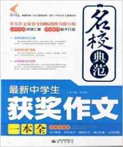 适合写作的iPad：名人名言、八字、笔记本排名与软件推荐