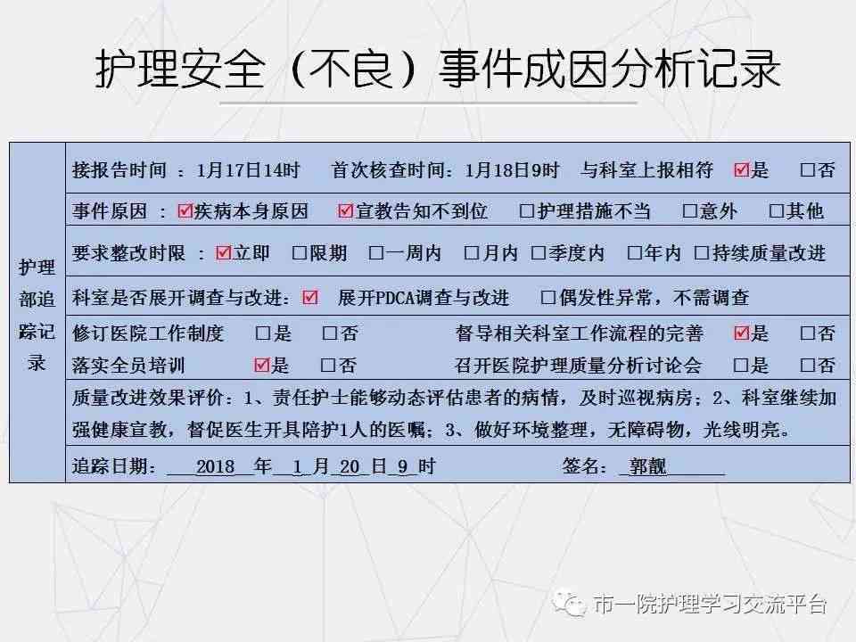 申请工伤认定时限：时长规定、填写方法及限制解析