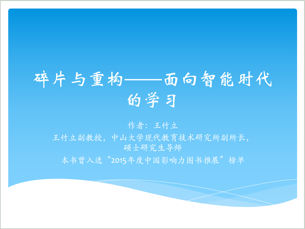 深入解读：爱读书人群的阅读惯、心得总结与推荐指南