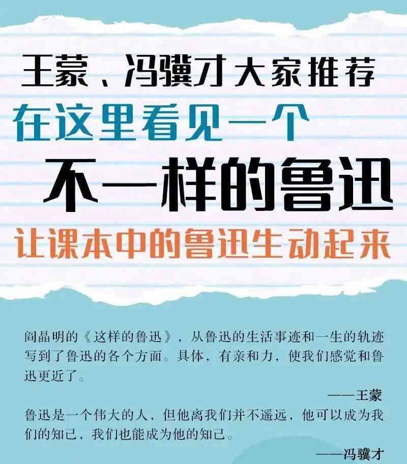 深入解读：爱读书人群的阅读惯、心得总结与推荐指南