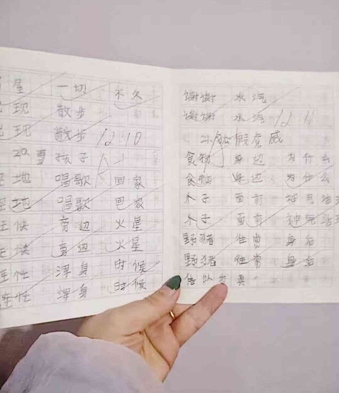 ai读书总结文案