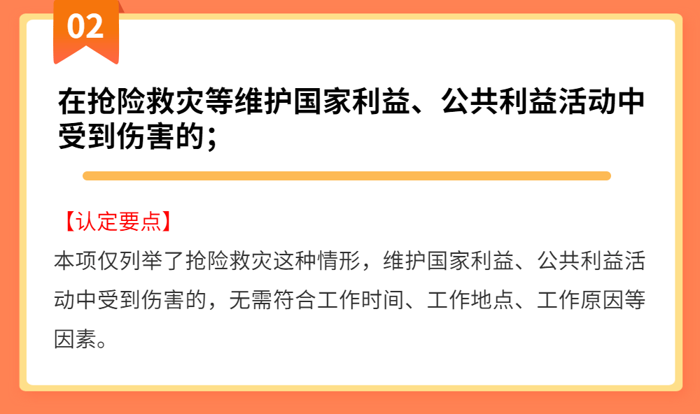 工伤认定申请超时效后的法律救济途径与策略