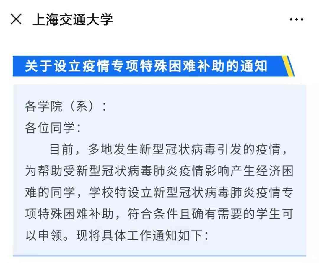 工伤认定申请时效详解：涵期限、长条件及职工     策略