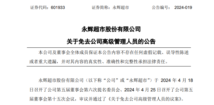 工伤认定申请时效详解：涵期限、长条件及职工     策略