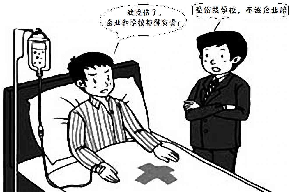 工伤赔偿申请法定时效解读：如何确保工伤认定有效期限
