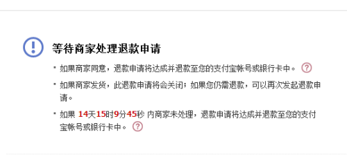 工伤申请超时导致认定失效：超期不予受理