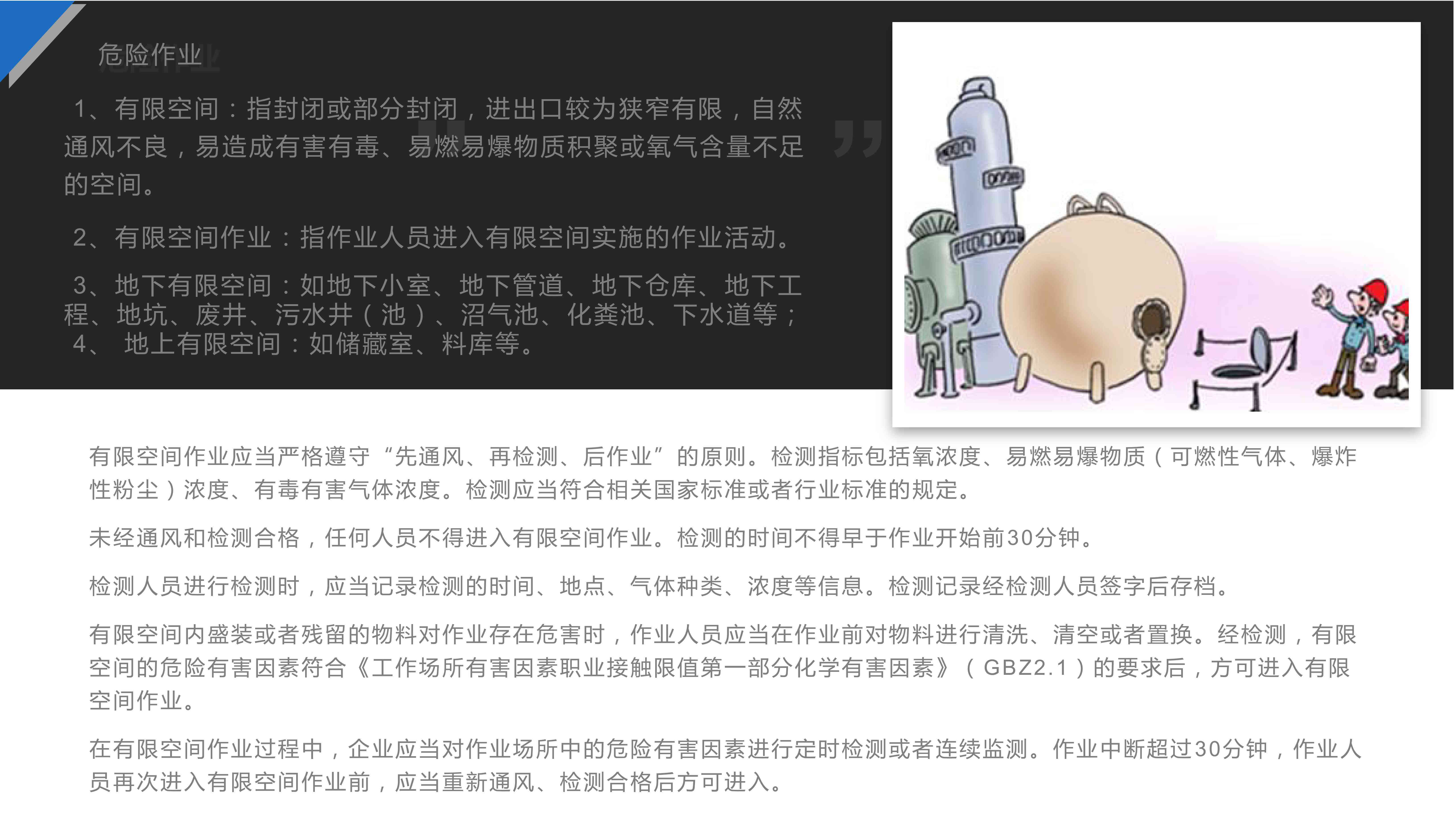 工伤认定申请：时间限制与个人、单位权利义务解析
