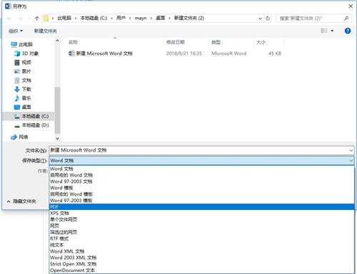 迅捷办公软件怎么样：好用吗与用户评价解析