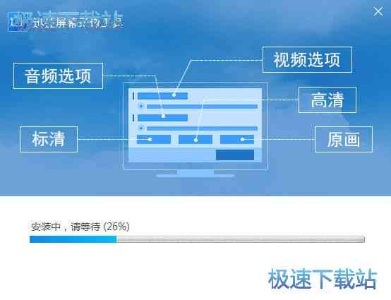 迅捷办公软件怎么样：好用吗与用户评价解析