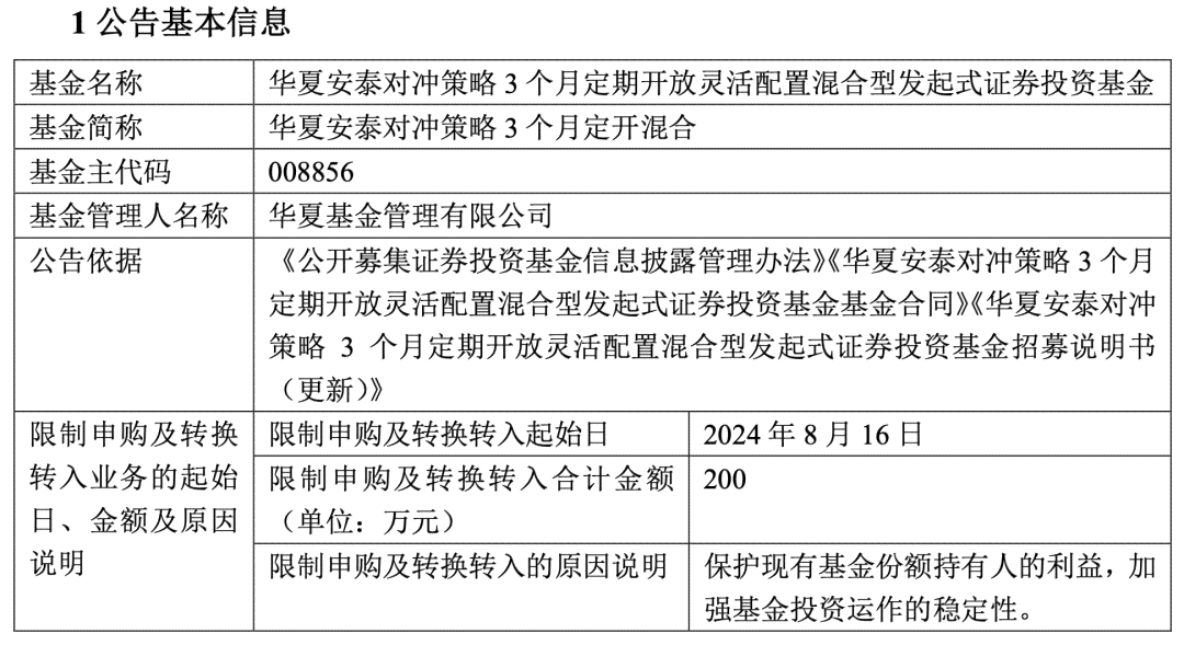 工伤认定申请：揭秘时间限制与关键期限要点