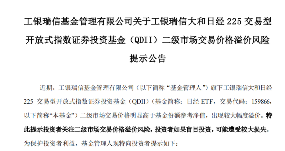 工伤认定申请：揭秘时间限制与关键期限要点