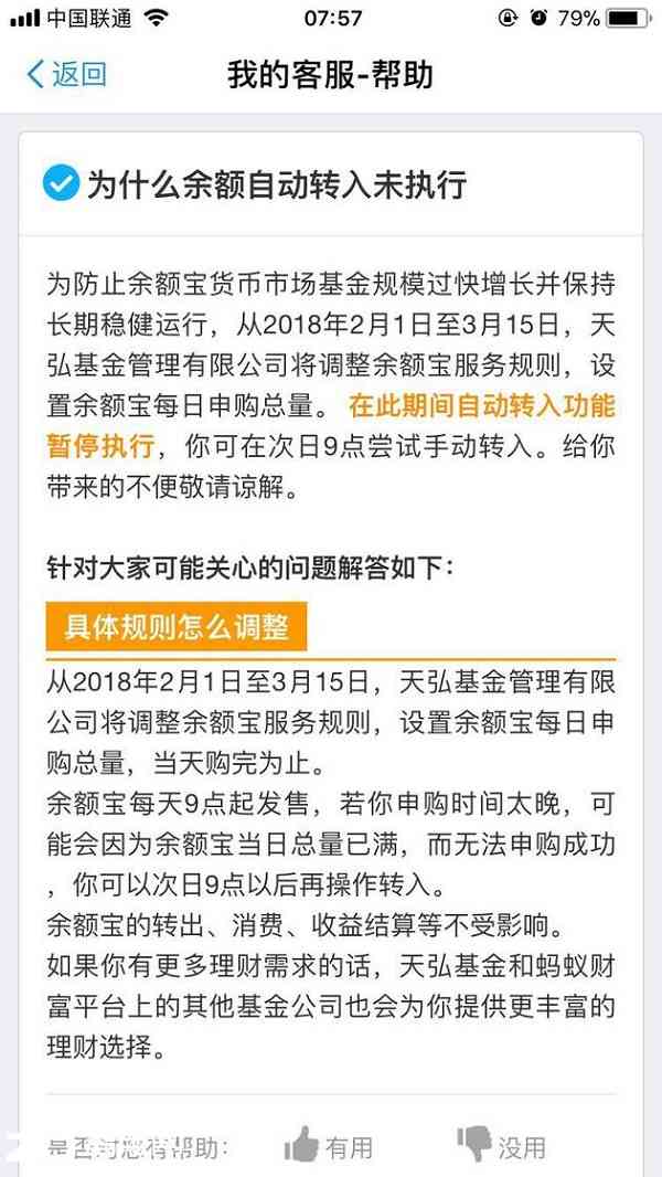 工伤认定申请：揭秘时间限制与关键期限要点