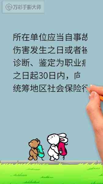 统筹地区社会保险行政部门：工伤认定申请的审批部门