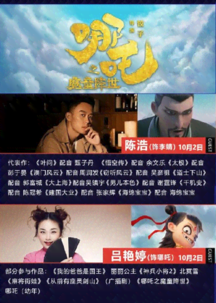 勇敢破局：全新挑战文案攻略