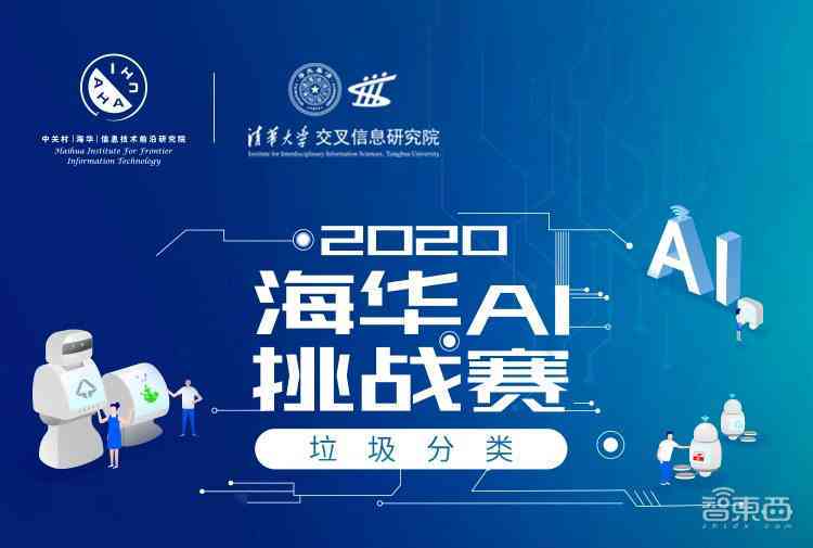 挑战ai爆款文案短句