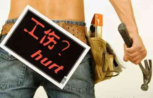 '工伤认定申请：谁有权提交工伤认定申请流程详解'