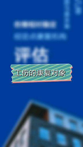 工伤认定申请应向哪个部门提交？