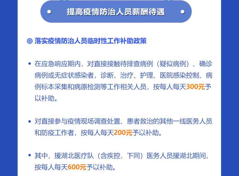 工伤认定申请指南：详解办理流程及相关部门选择