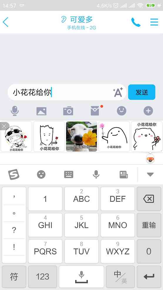 ai女友聊天技巧文案短句大全：包含与女友聊天的完整文案集