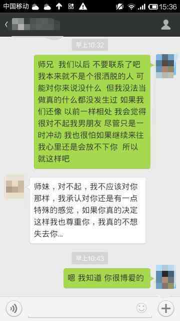 ai女友聊天技巧文案短句大全：包含与女友聊天的完整文案集
