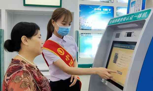 申请认定工伤有年龄限制吗：工伤认定是否对年龄有规定