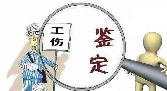'工伤认定申请中举证责任应由哪方承担'