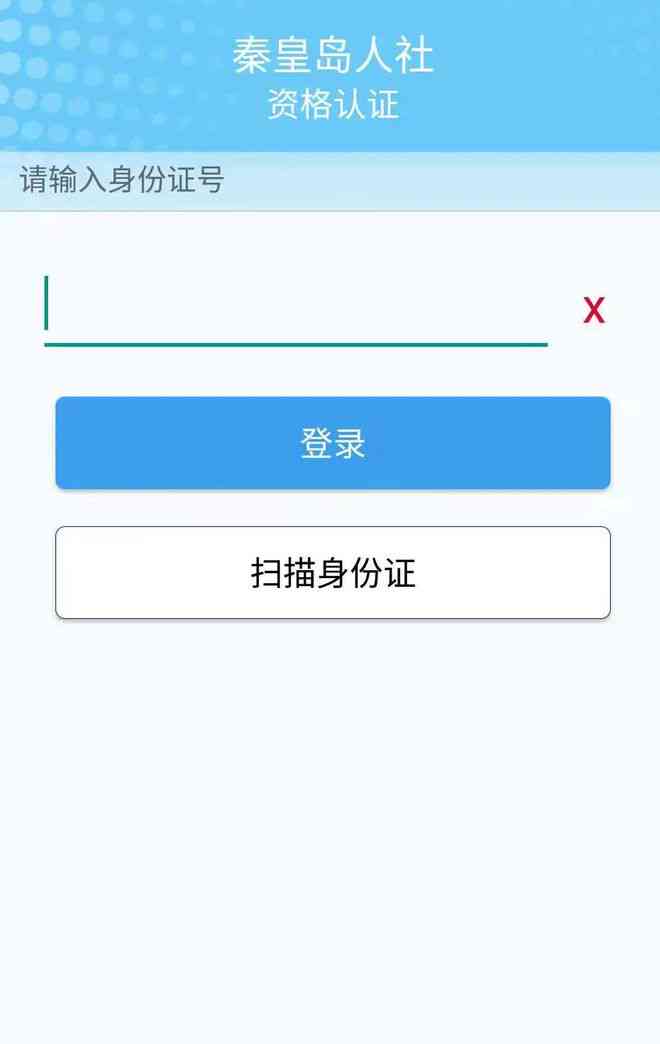 工伤认定中证明开具指南：涵所需材料、流程及应对单位不配合的策略