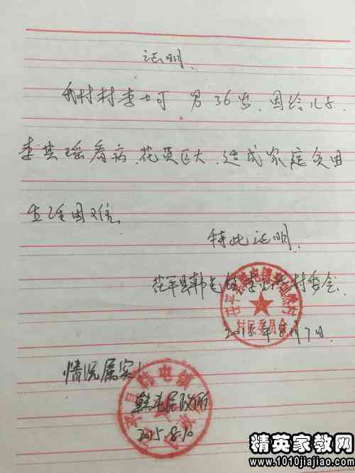 工伤证明办理指南：出具的工伤证明格式、要求及常见问题解答