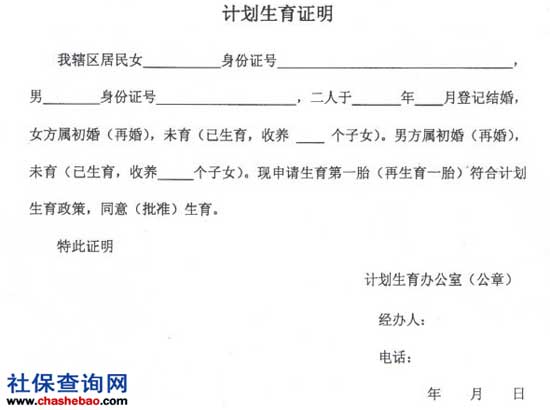 工伤证明办理指南：出具的工伤证明格式、要求及常见问题解答