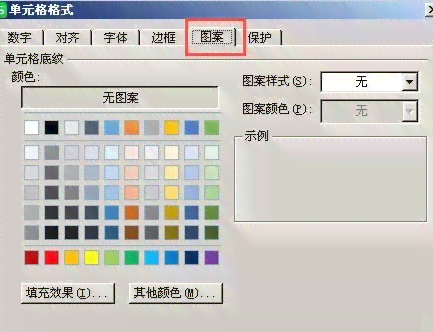 AI制作表格自动生成工具与软件，及修改方法详解