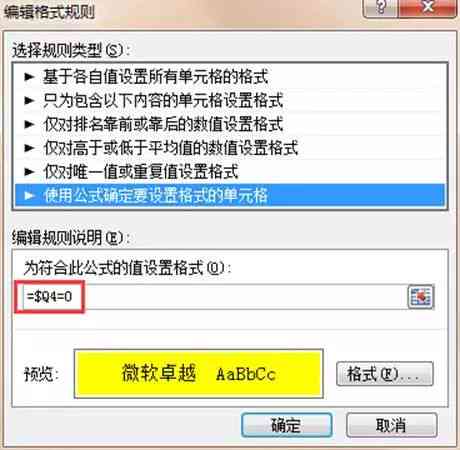 AI制作表格自动生成工具与软件，及修改方法详解