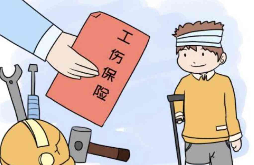 工伤认定申请书完整撰写指南：含模板、步骤及常见问题解答