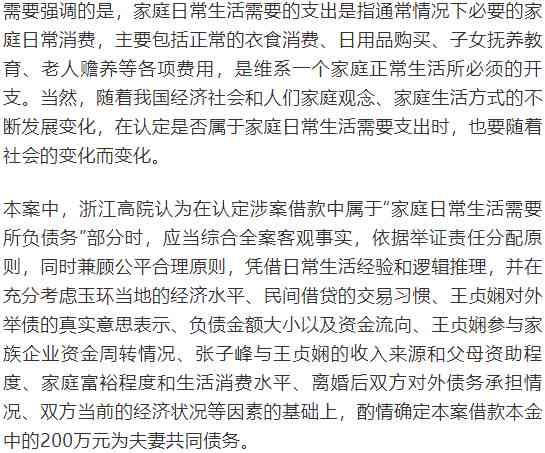 申请认定工伤的举证责任有哪些内容与要求