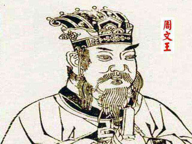 周文王作品全集：探秘古代智慧与文化瑰宝