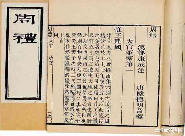 写周文王的书：涵周文王生平事迹及所著作品一览