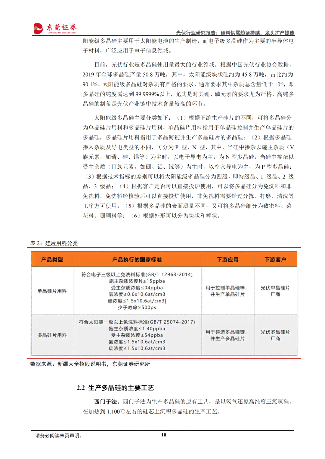 工伤认定申请单位、流程及所需材料一览：涵企业、个人及相关部门指南
