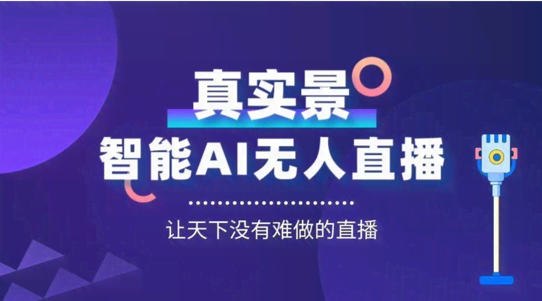 '精选AI文案生成网站：高效创意内容打造利器'