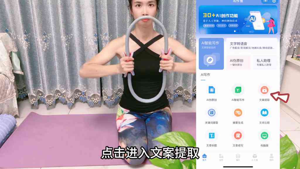 '精选AI文案生成网站：高效创意内容打造利器'