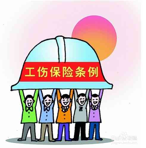 工伤认定申请时间详解：涵用人单位、职工及亲属的完整规定与期限