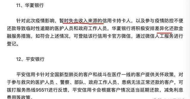 工伤认定申请逾期将被拒绝：了解工伤认定时间限制与应对措