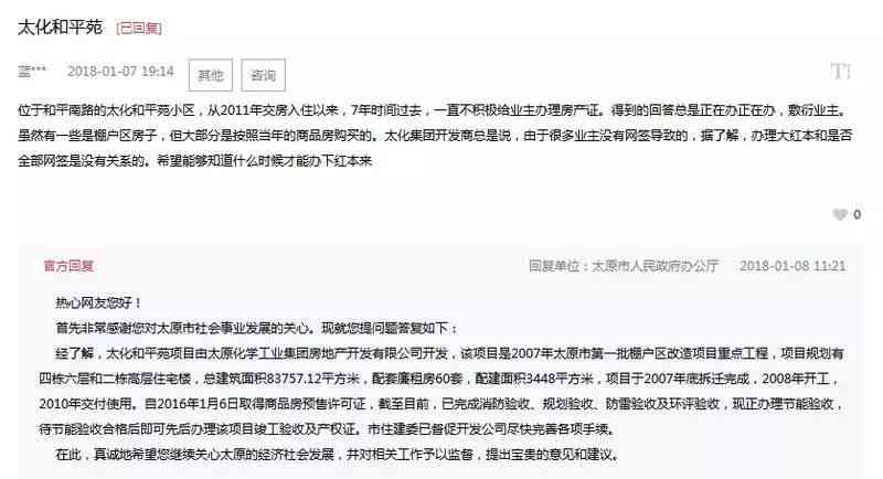 工伤认定申请逾期将被拒绝：了解工伤认定时间限制与应对措