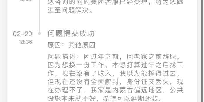 工伤认定申请逾期将被拒绝：了解工伤认定时间限制与应对措
