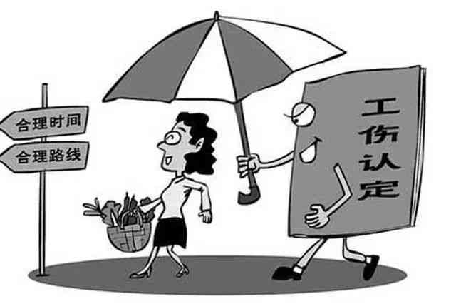 '工伤认定申请办理时限：工伤赔偿流程中的具体天数要求'