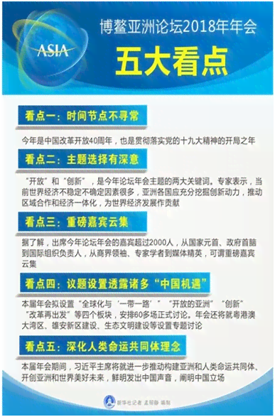 工伤认定申请的法定决定期限及流程：详解申请处理时间节点与相关规定