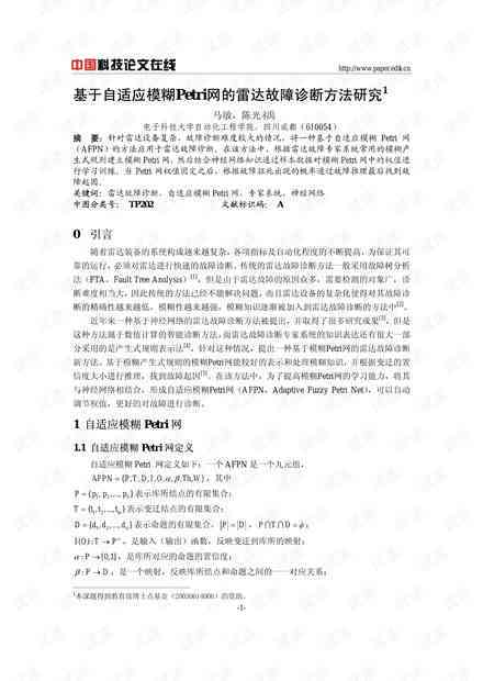 全面解析CL写作技巧：涵各类问题解答与实用攻略