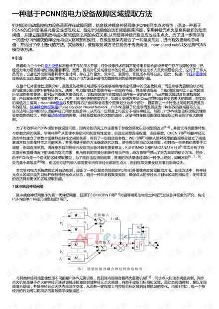 全面解析CL写作技巧：涵各类问题解答与实用攻略